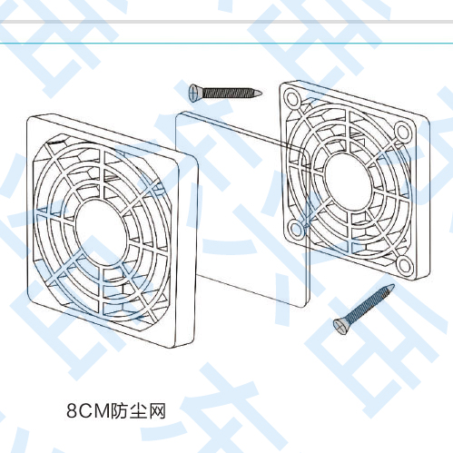 散热风扇塑料防护网罩